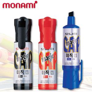 모나미매직캡 1자루/유성매직/병매직/유성펜/네임펜