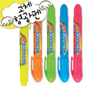 아모스 고체형광펜 1자루/형광펜/고체펜/형광싸인펜/아모스형광펜