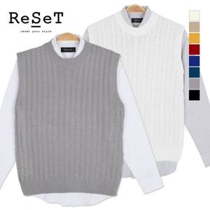 [리셋][리셋] 꽈배기 라운드 니트 조끼 SW5817