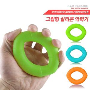 [바로골프]손가락 악력기 / 그립형 실리콘 악력기