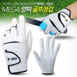 [바로골프][바로스포츠]메가엑스 콤비 양피장갑 3장/골프장갑/핑