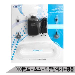 기포발생기 풀세트 산소발생기 에어펌프 호스 콩돌