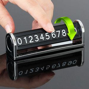 톡삼각 주차알림판 자동차전화번호판 차량핸드폰번호