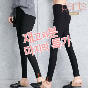 앵클 포인트 여성 양모 면스판 스키니 밴딩바지 기모 겨울 팬츠