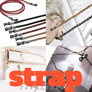 (+하나더)핸드메이드 안경줄 안경목걸이 체인 홀더 줄 스트랩