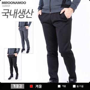 [미루나무]레이터 국내생산 겨울 기모 트레이닝바지 츄리닝바지