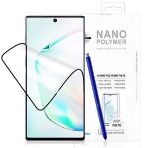 갤럭시노트10플러스 최적화 풀접착 PNP 폴리머 액정보호필름