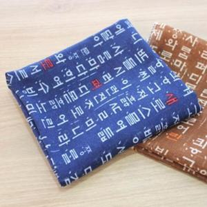 아트박스/빨래건조대 한글 네이비 (손수건스카프)