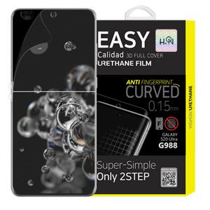 갤럭시S20 울트라 액정보호 지문방지 이지우레탄 필름 1매