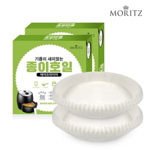 에어프라이어용 종이호일 (대) 120매 (23cm) 핀란드천연수지