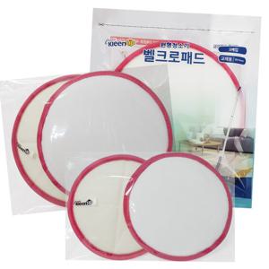 원형물걸레 청소기 전용 벨크로패드 1SET