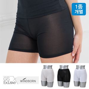 by 윈드본 여성 인견 2부 속바지 3종 택1