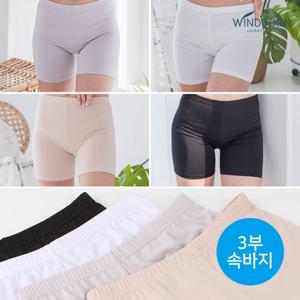 에어로쿨 여성 3부 속바지 4칼라 택1