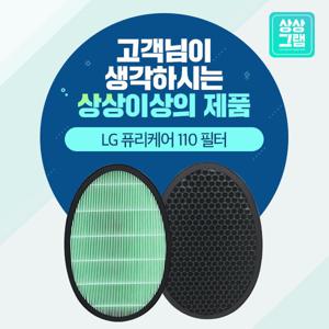 LG 공기청정기 퓨리케어 필터 교체용 세트