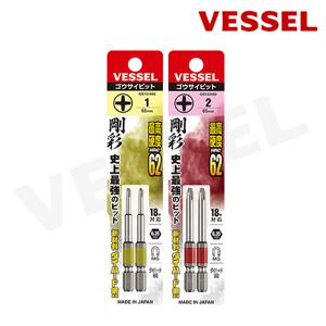 베셀 단두 고사이 다이하드강 십자 드릴 비트 +1/2 X65mm (2입)