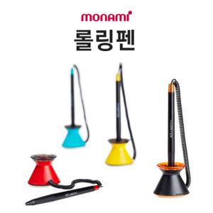 [비투비월드](모나미) 1p 0.7mm 롤링 볼펜/학교납품용