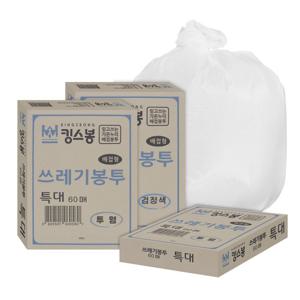 킹스봉 뽑아쓰는 배접 재활용 쓰레기 봉투 - 특대 60매 (100L)
