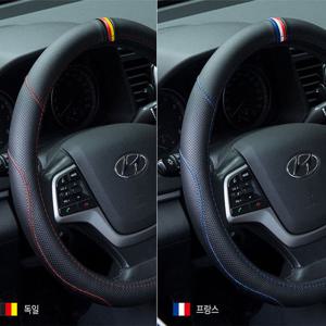 제노바 플래그 핸들커버 /차량용핸들커버