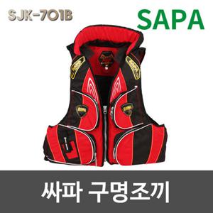 SAPA 구명조끼 바다낚시구명조끼 구명복 선상구명조끼 구명조끼