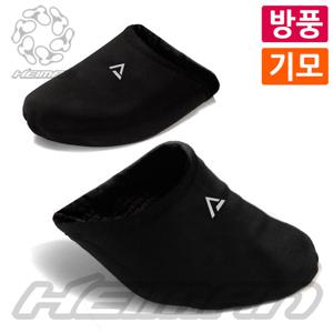 하이만 겨울방풍 토워머 발토시 발가락워머 스포츠 방한기모w
