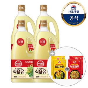 [사조대림] 해표 콩기름1.8L x4개+튀김/부침가루1kg x2개