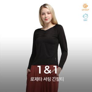 녹족 로제타 긴팔티 2종세트 여성 요가복 러닝복 운동복