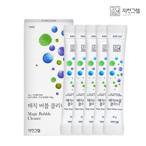 자연그램매직버블클리너 스틱형5포 텀블러세척 연마제제거