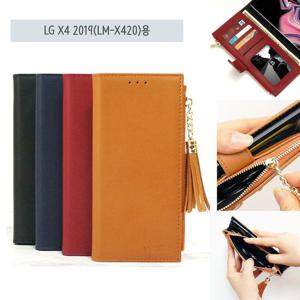 LG X4 2019(LM-X420) 갬성 지퍼 포켓 다이어리 케이스