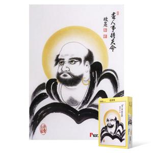 직소퍼즐 500피스 달마도 진인사대천명