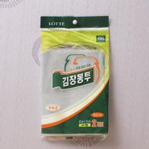 2매 롯데 김장봉투(5포기) 소형 / 김장비닐(45x70cm)