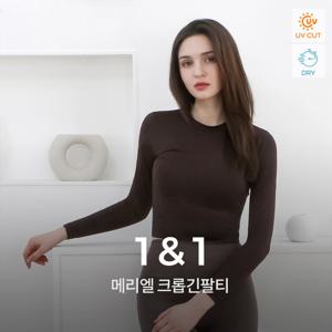 녹족 메리엘 크롭 긴팔티 2종세트 여성 요가복 러닝복 운동복