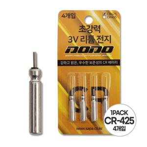 도도 초강력 3V 리튬전지 CR425 4개입 리필전지