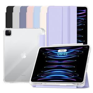 아이패드프로11 6/5/4/3세대 퓨전쉴드 스마트커버 케이스