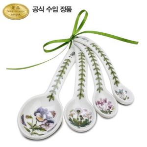 [포트메리온]보타닉가든 메저링스푼 4p
