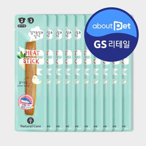 [10개세트] 네츄럴코어 미트스틱 닭가슴살&참치 1p 강아지 간식