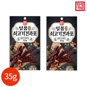 한성기업 일품 쇠고기 견과 육포 35g x 4봉