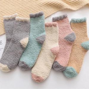 [써니스토어] 학생 임산부 여성 극세사 수면보온양말 4개