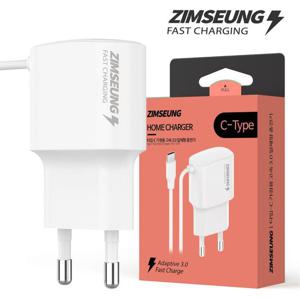 (짐승) C타입 급속 3.0 일체형 가정용 충전기