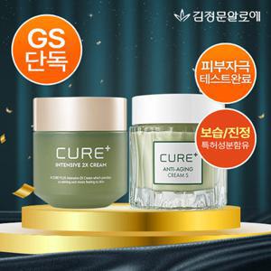 김정문알로에[2일/하루특가]큐어 안티에이징 크림S+2X크림 (정가 100,000원)