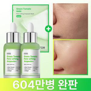 [1+ 1]성분에디터 650만병 완판 그린토마토 모공앰플 30ml+마스크팩 1매[정가 74,000원]