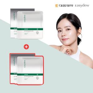 이지듀 EGF 거즈 마스크 2박스 (1 + 1) (1박스 3ea)