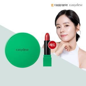 이지듀 한가인 기미쿠션 멜라 비 토닝 앰플 쿠션 단품+UV립 (레드)