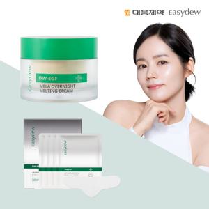 이지듀 한가인 기미캡슐크림 30g*1 + PDRN 넥패치(4매)*1박스