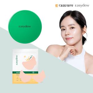 이지듀 한가인 기미쿠션 멜라 비 토닝 앰플 쿠션 단품+선 와이드패치 (4매입)