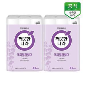 깨끗한나라 화장지 데코 앤 라벤더 30m 30롤 x 2팩