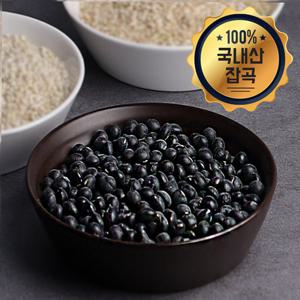 [25년산 잡곡] 국산 서리태 1kg