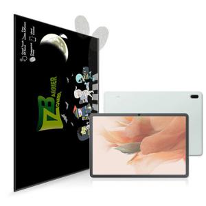 갤럭시 탭S7 FE 지문방지 저반사 액정+후면보호필름