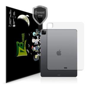 아이패드 프로 5세대 12.9 후면보호필름 2매