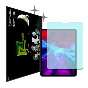 아이패드프로4세대 12.9 올레포빅 액정보호필름