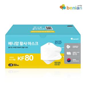 [아따맘]베니앙 KF80 황사 마스크 소형 150매 스트랩증정